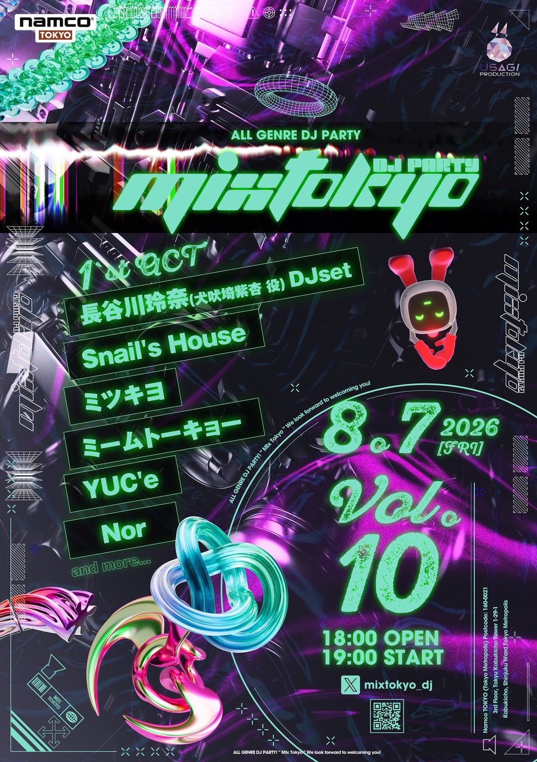MIXTOKYOのイベントキービジュアル